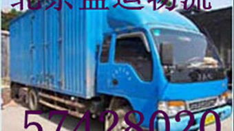 北京到福州物流全解析 物流專線、轎車托運與汽車物流服務指南