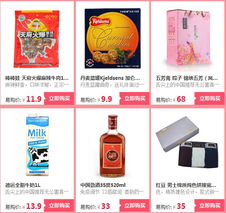 蘇寧520大促來襲，日用百貨滿減優惠火熱開啟！
