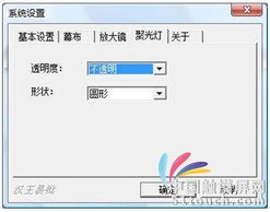 漢王易批軟件 北京聯控興業與全國經銷商攜手開拓數字化辦公新篇章
