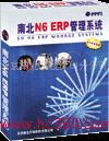 南北深圳外貿(mào)軟件公司 以卓越產(chǎn)品圖像與智能銷售解決方案驅(qū)動外貿(mào)數(shù)字化轉(zhuǎn)型